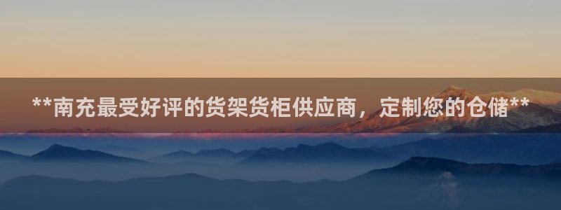 杏运体育官方网址登录