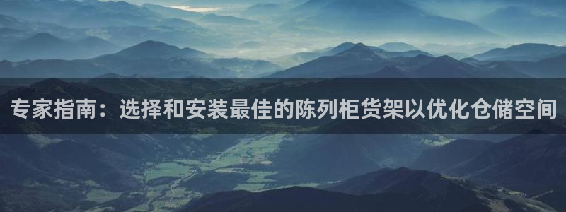 杏运娱乐官网