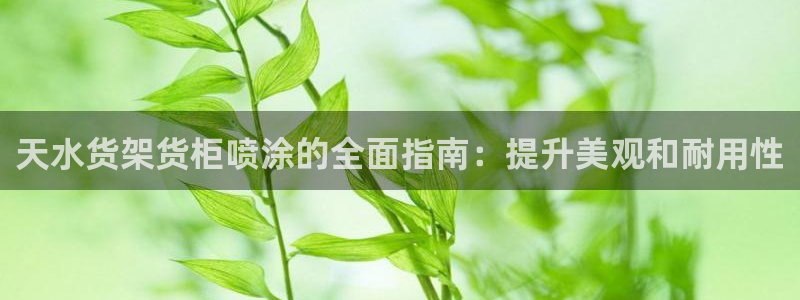 杏运体育app