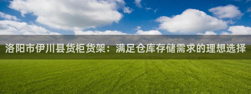 杏运汽车