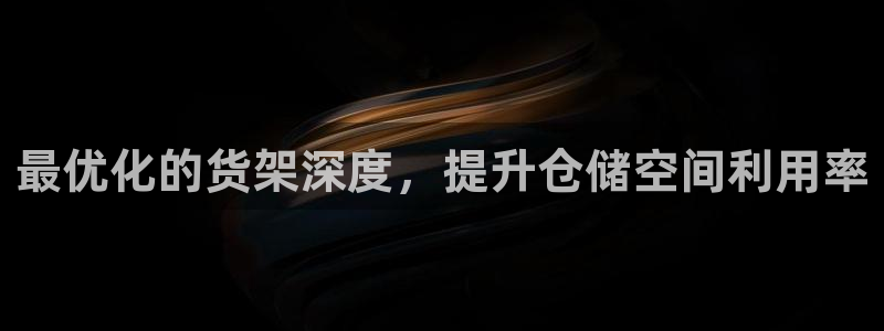 杏运相伴