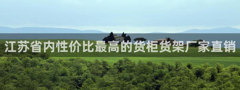 杏运体育网
