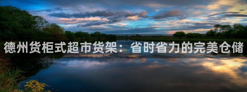 杏运体育