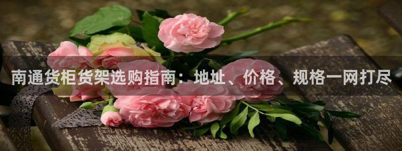杏运平台官方网站