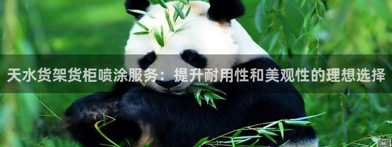 杏运体育怎么样