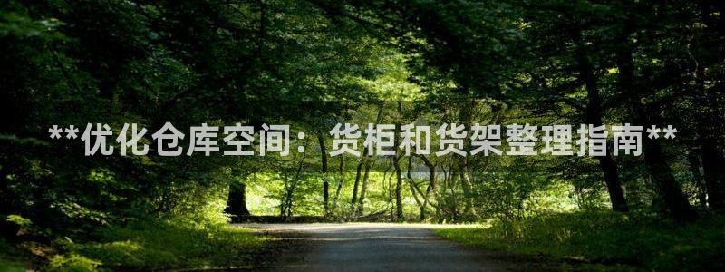 杏运汽车