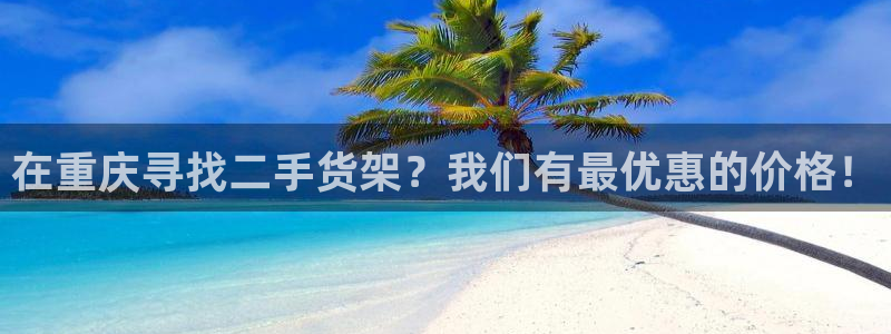 杏运体育