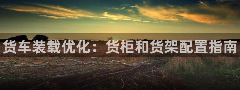杏运体育