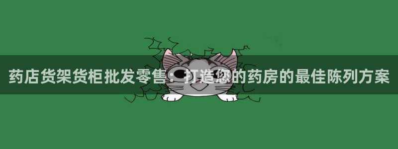 杏运体育网