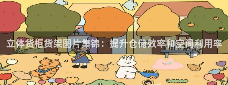 杏运体育app下载安装