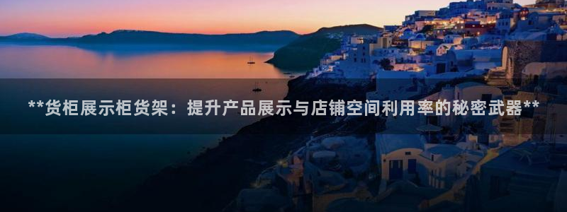 杏运体育不给出款