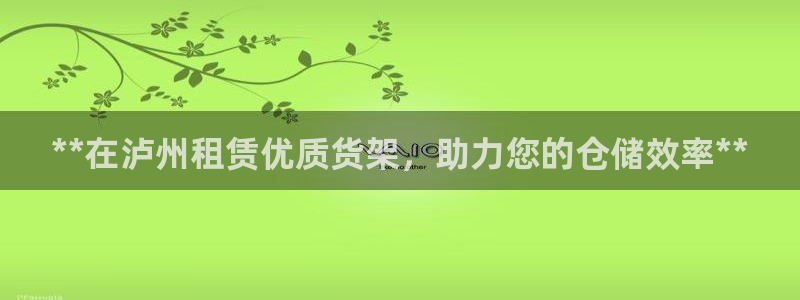 杏运体育平台正规吗安全吗