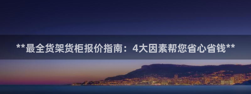 杏运体育官方网址登录