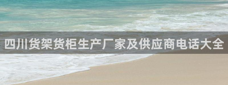 杏运平台官方网站
