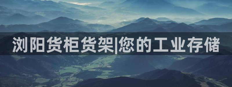 杏运登录