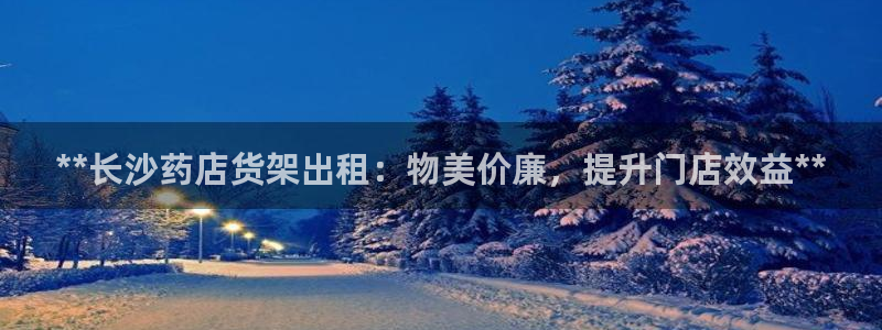 杏运体育app