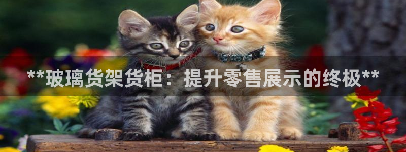 杏运娱乐官网