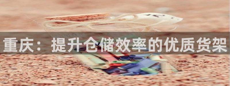 杏运体育官方网址登录