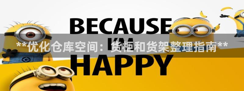 杏运体育app