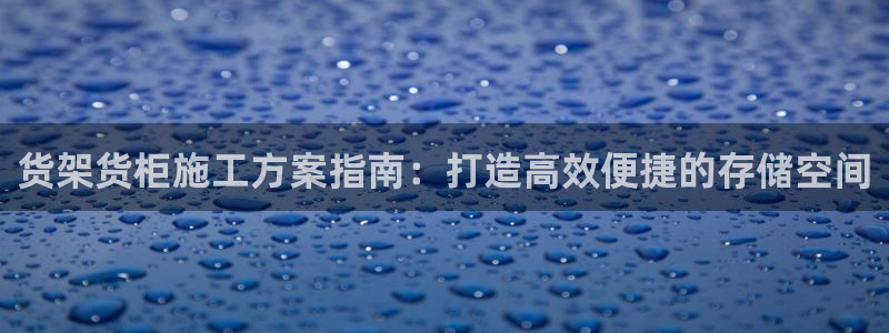 杏运体育怎么样