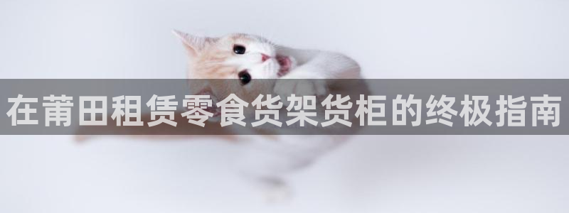 杏运相伴