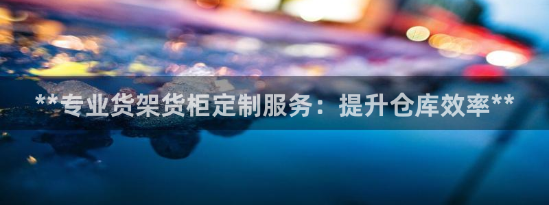杏运相伴
