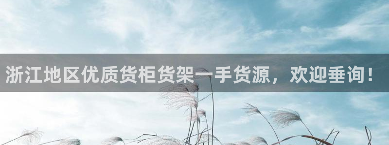 杏运体育注册