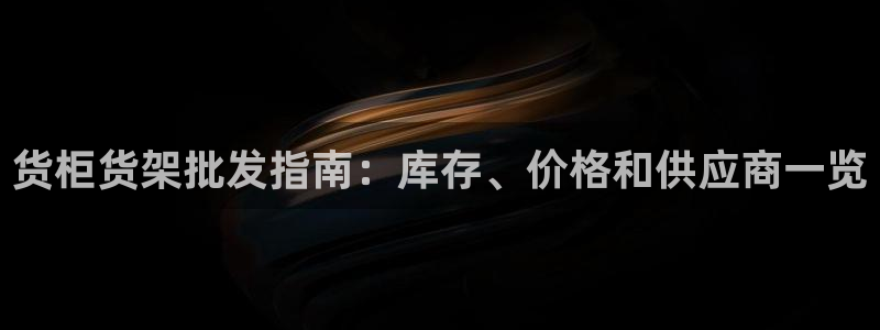 杏运注册