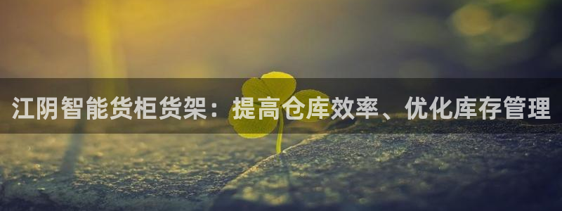 杏运体育平台正规吗安全吗