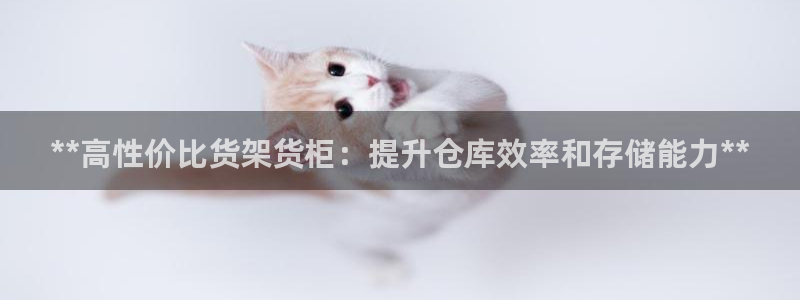 杏运新能源