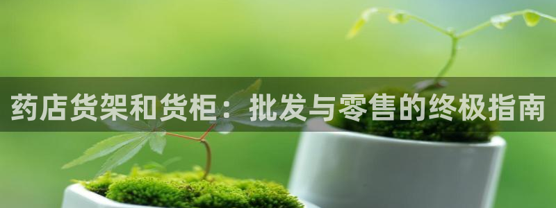 杏运体育平台正规吗安全吗可信吗