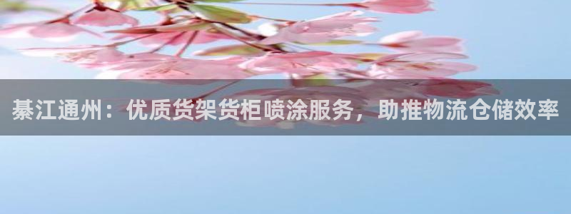 杏运体育平台