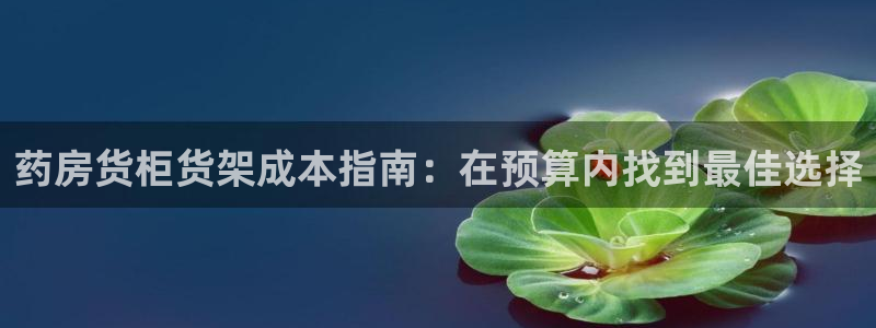杏运娱乐官网