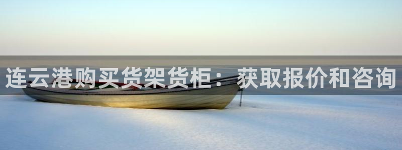 杏运体育登录