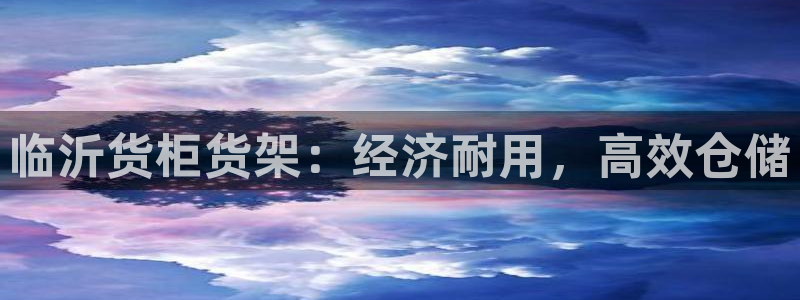 杏运体育app下载安装手机版