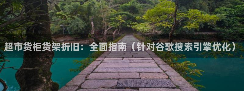 杏运注册账号