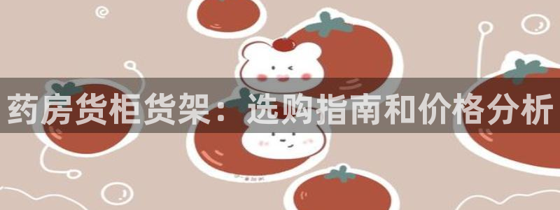 杏运平台代理