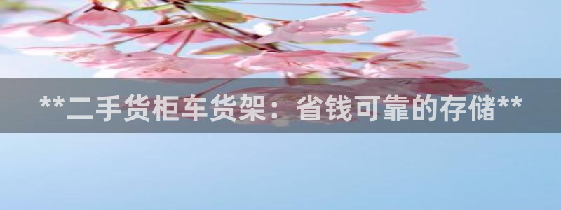 杏运新能源