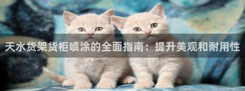 杏运平台官方网站