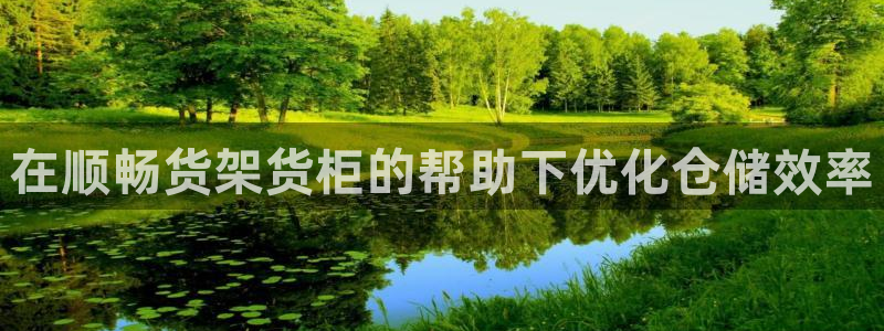 杏运平台官网