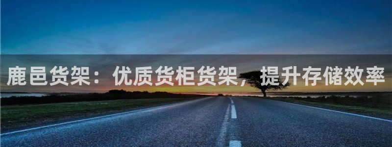 杏运体育注册