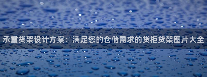 杏运体育app