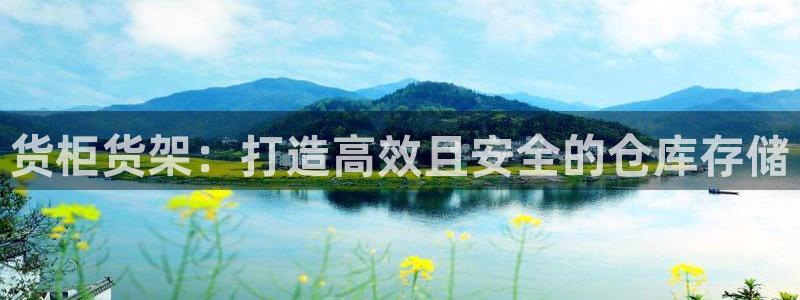 杏运体育app下载安装手机版