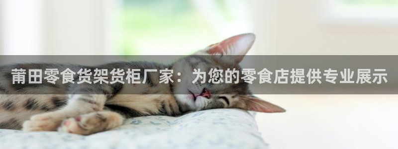 杏运体育不给出款