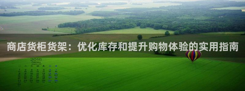 杏运平台代理