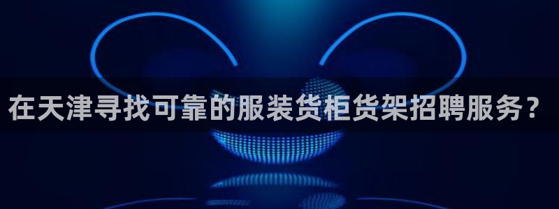 杏运体育官网