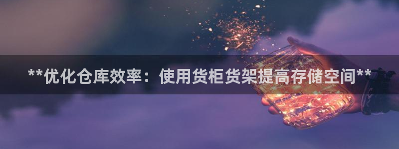 杏运娱乐平台注册地址在哪里