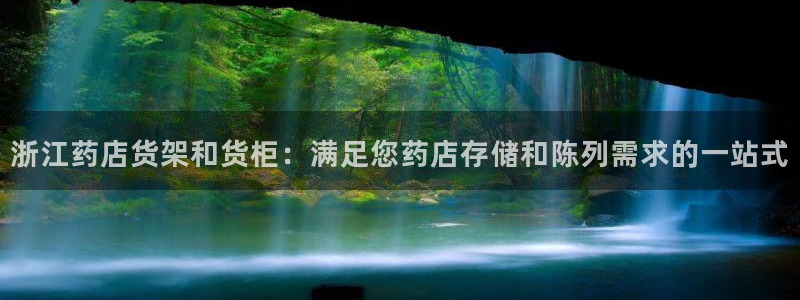 杏运平台招商