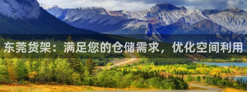 杏运体育登录
