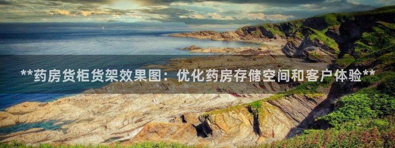 杏运体育不给出款